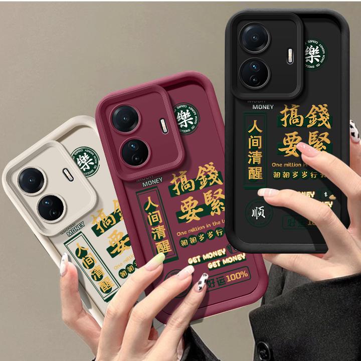 天眼阶梯搞钱要紧vivoS15E手机壳vivo硅胶s15e软壳新款5G手机套