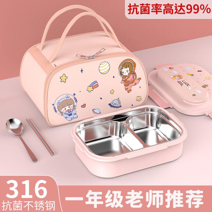 316不锈钢保温幼儿园饭盒小学生学生专用儿童便当餐盒分格男女孩