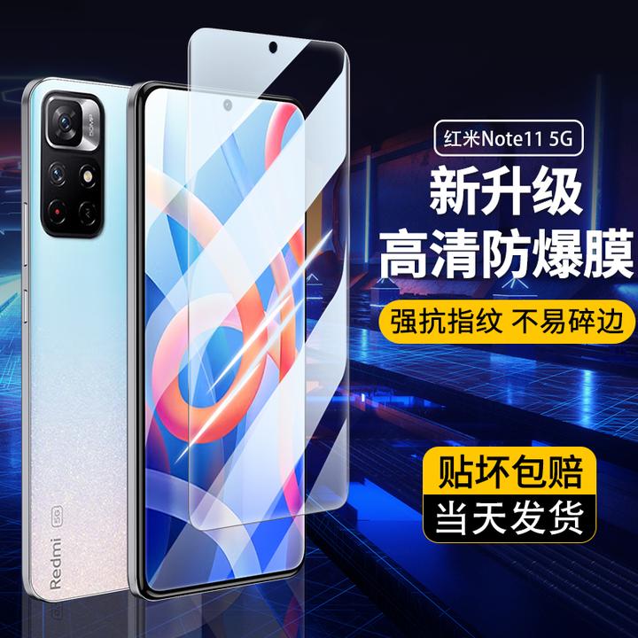 红米Note11 5G钢化膜防摔保护膜Redmi手机全屏抗指纹高清透明蓝光