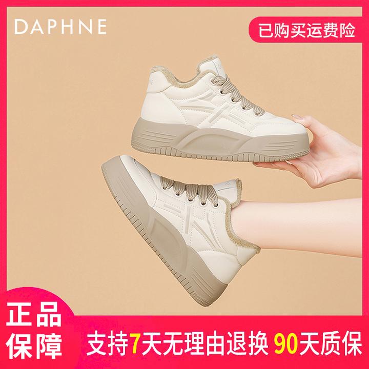 达芙妮时尚百搭加绒保暖舒适户外运动高帮冬季系带圆头女士休闲鞋