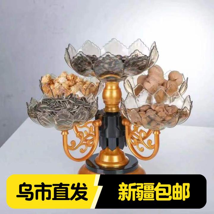 新疆包邮水果盘水晶轻奢风客厅茶几装饰收纳干果零食盘瓜子糖果盘