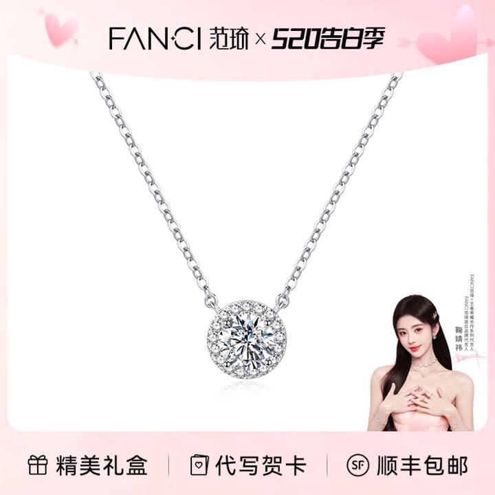 坠链均925银 范琦星点项链轻奢夏季饰品小众设计高级礼物臻选