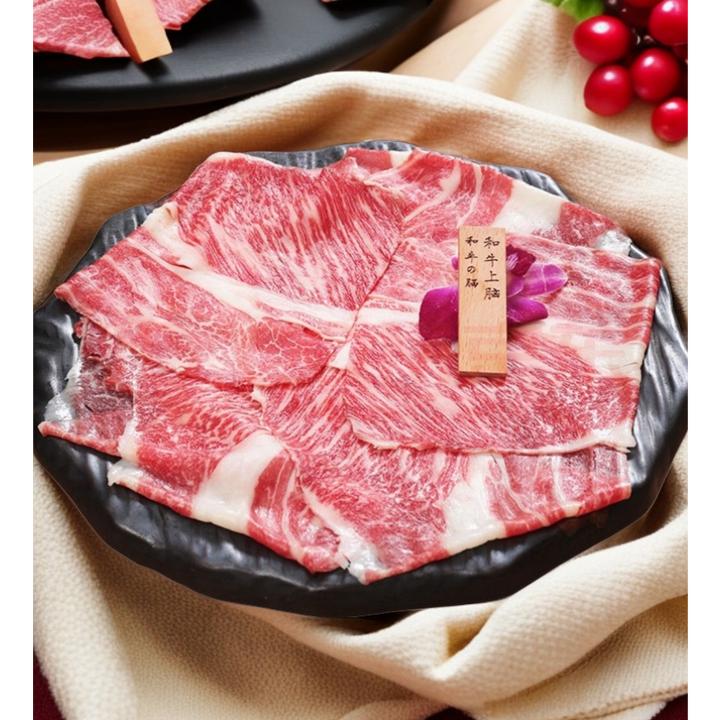 澳洲和牛M6-7上脑安格斯M4腹心肉安格斯肥牛烤肉三合一900g烧烤