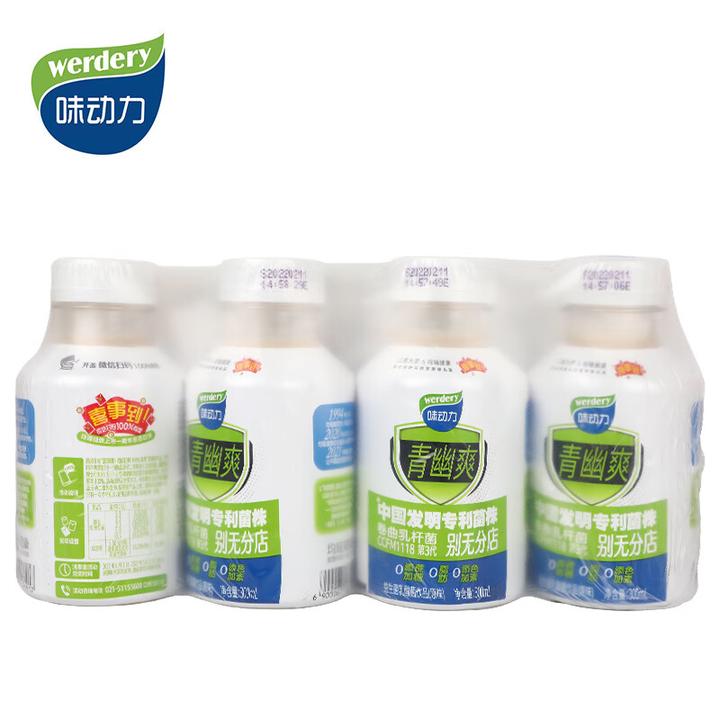 Werdery/味动力青幽爽原味酸奶均瑶乳酸菌饮品早餐酸12瓶