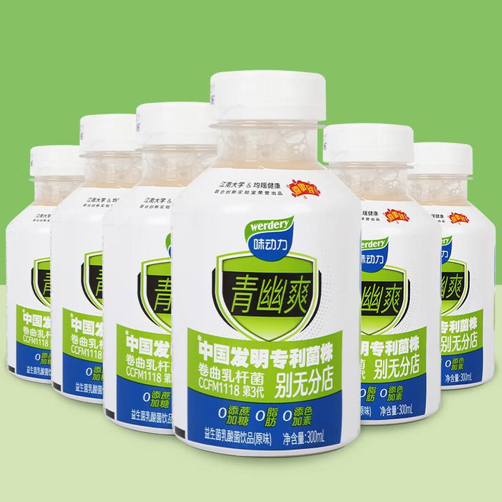Werdery/味动力青幽爽原味酸奶均瑶乳酸菌饮品早餐酸12瓶