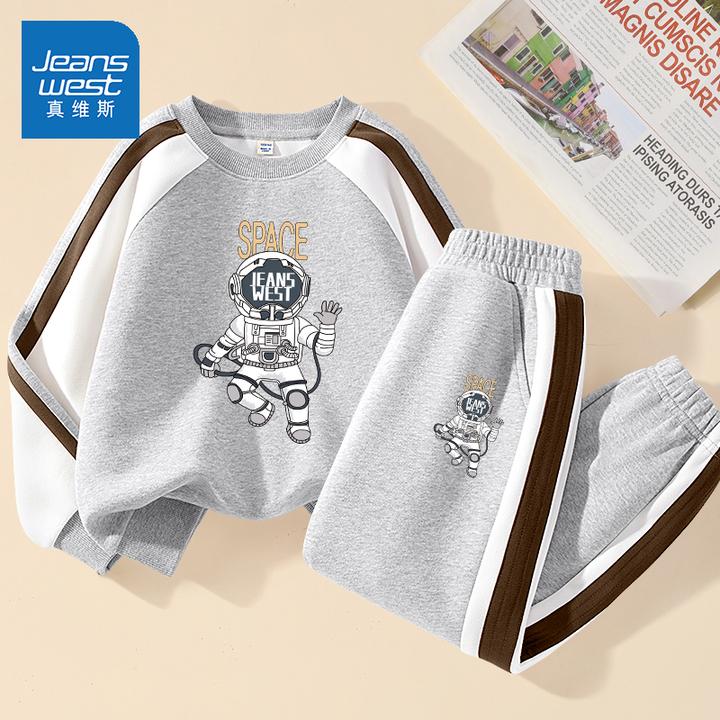 真维斯男童圆领卫衣男大童宽松卫裤两件套儿童套头衫男孩春秋套装