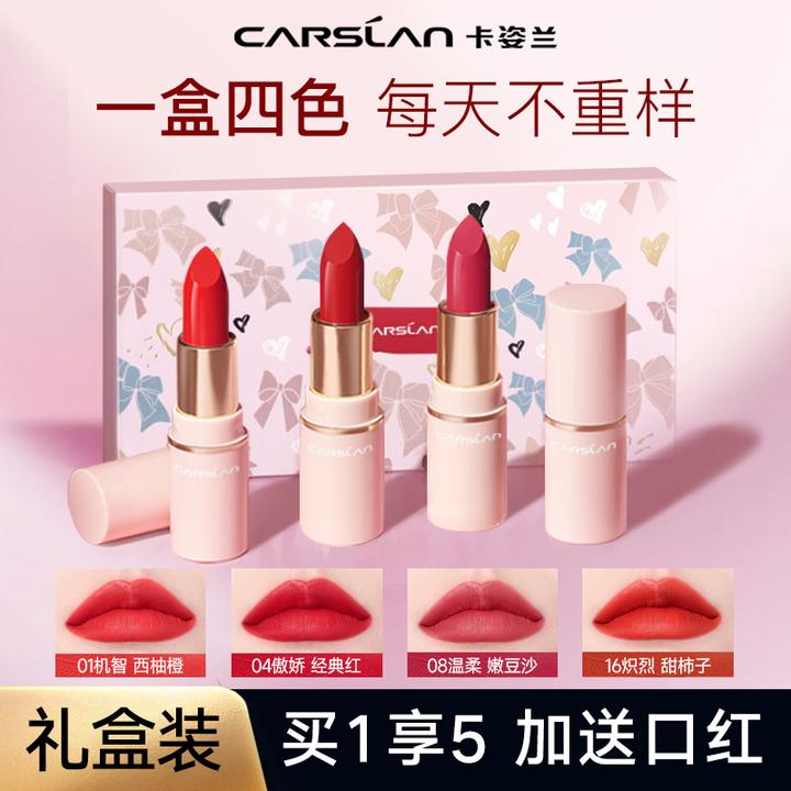 卡姿兰口红官方正品显白不脱妆不掉色不沾杯不脱色复古唇膏女士
