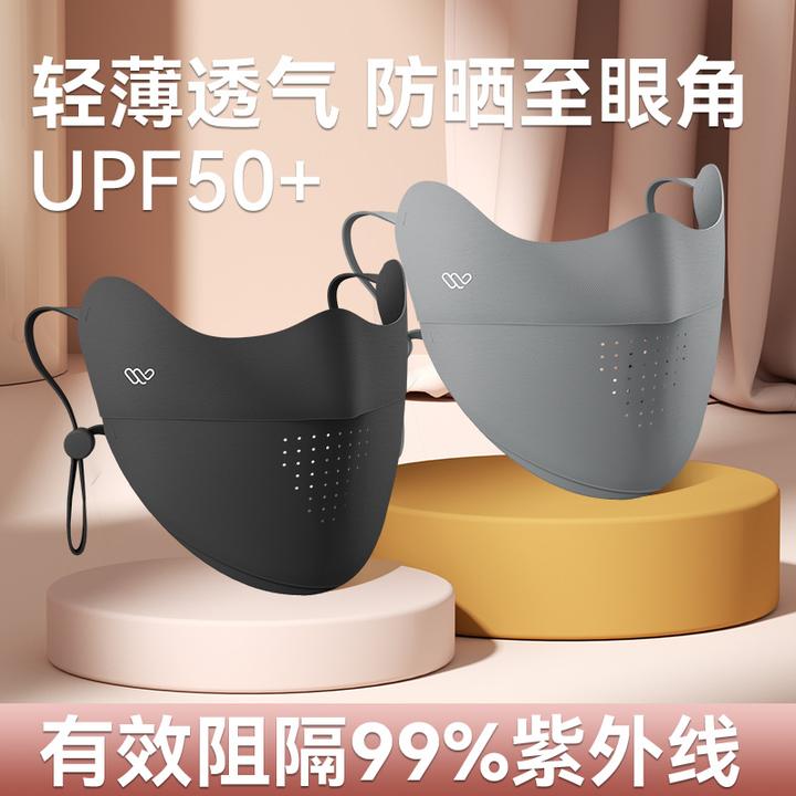 夏季防晒口罩全脸UPF50+轻薄透气3D立体款防晒面罩护眼角防紫外线