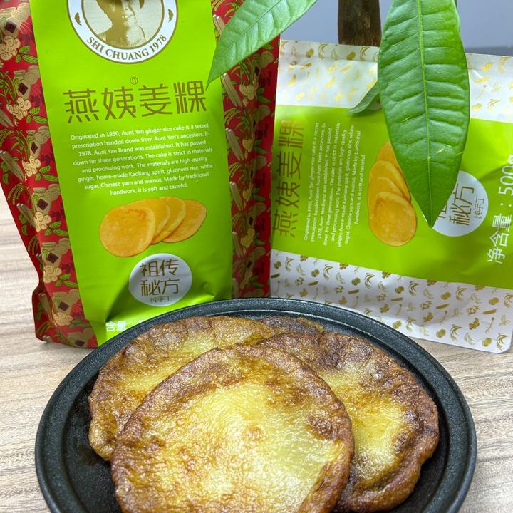 燕姨手工姜粿泉州特产500g/包