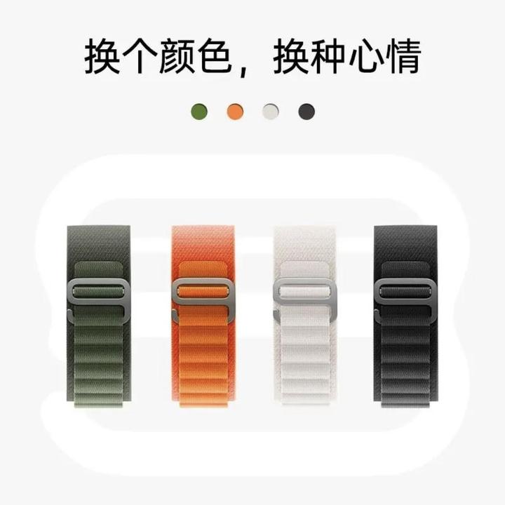 高山回环表带适用iWatch苹果S10/S9/8/7/2/3/6尼龙链Ultra/49mm