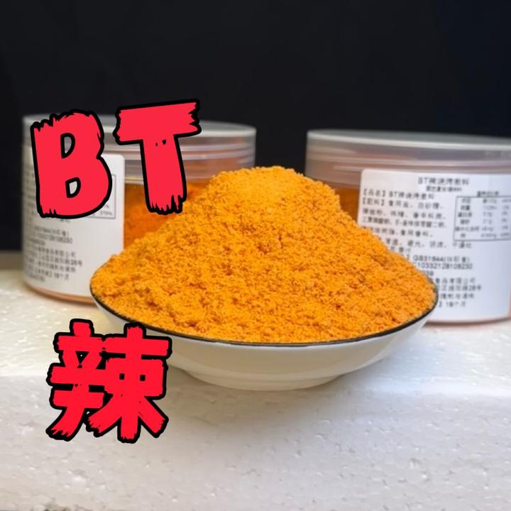 变态辣销魂辣销魂鸡腿辣椒小黄鱼辣椒椒奥尔良风味调料130克每瓶