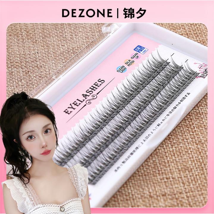 DEZONE锦夕专属链接 鱼尾假睫毛朵毛自然仿真卷翘轻盈自嫁接单簇
