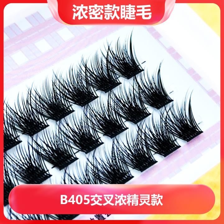 探睫交叉款浓密假睫毛懒人三部曲大朵浓密款鱼尾睫毛扇形密排黑梗