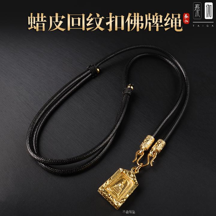 钛钢皮质项链 泰伽佛牌链子M扣镀金原版蜡皮绳回纹复古银扣可调节