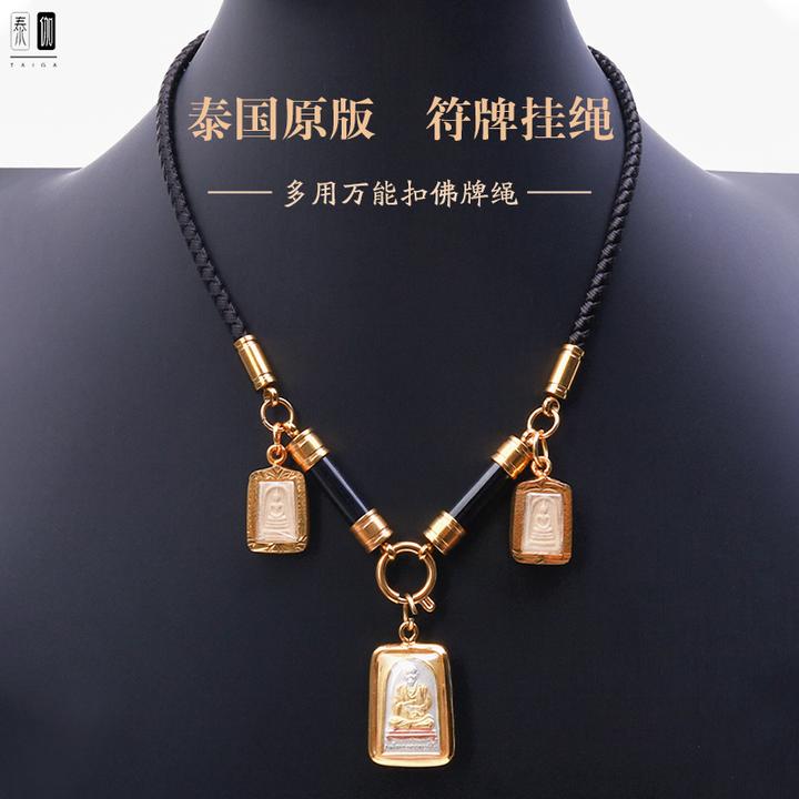 钛钢亚克力项链 泰伽原版圆管挂绳双头边挂吊坠绳不锈钢 七七同款