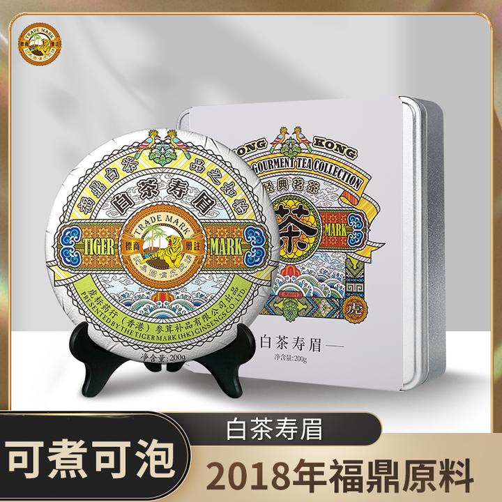 虎标福鼎白茶寿眉茶叶太姥山紧压白茶饼茶铁盒装200g