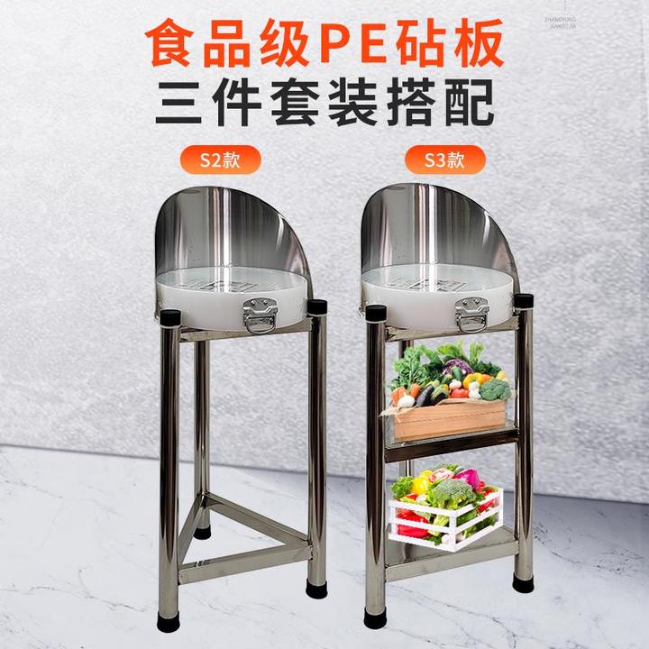 加厚不锈钢砧板架落地三角架菜板放置架商用厨房砍骨菜墩架套装