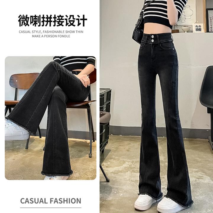 高腰显瘦毛边加绒微喇牛仔裤女款爆款2025新款喇叭裤子显高显腿长