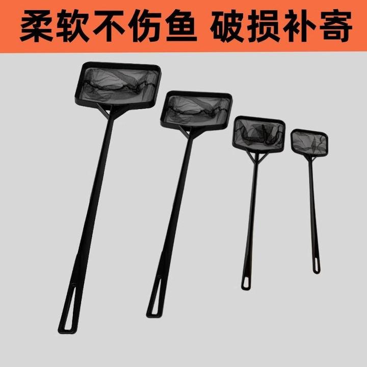 鱼缸鱼捞渔捞水族箱抄网捞鱼网兜圆方形手抄鱼网金鱼观赏鱼小鱼网
