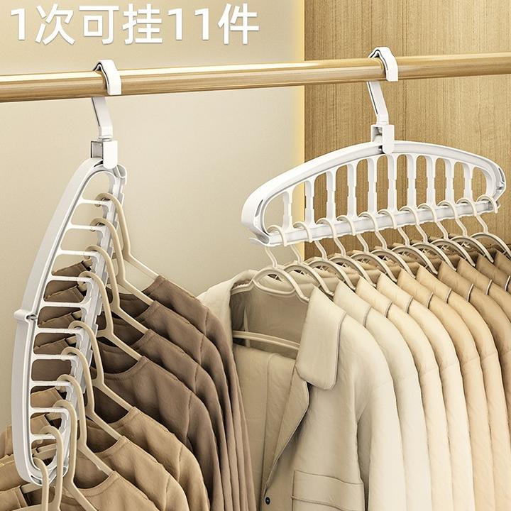 折叠衣架家用挂衣架学生宿舍多功能魔术九孔晾衣架子壁挂收纳神器