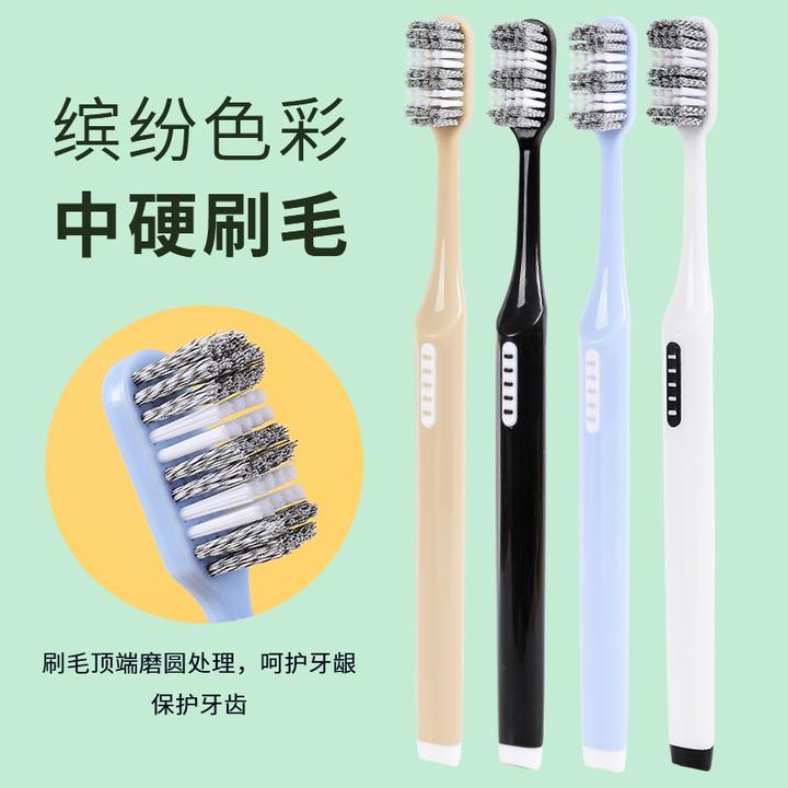 螺旋丝中洁牙硬毛牙刷不软不硬男女通用厂家直销牙刷正品官方品牌