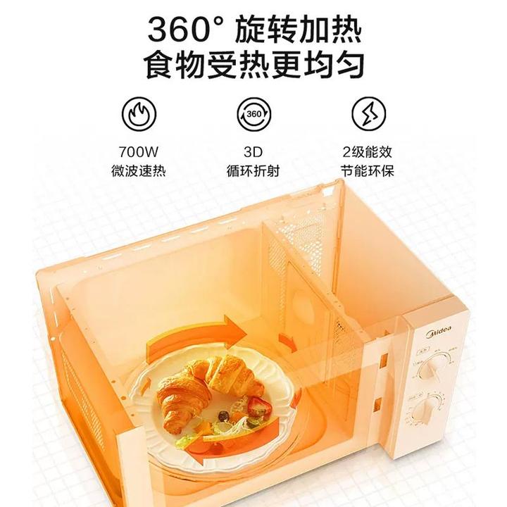 美的【微波炉213B】家用小型杀菌多功能转盘机械旋钮官方正品20L