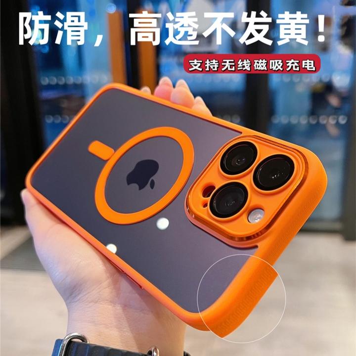 苹果15ProMax新款自带镜头膜iPhone14磁吸无线充电13透明保护套12