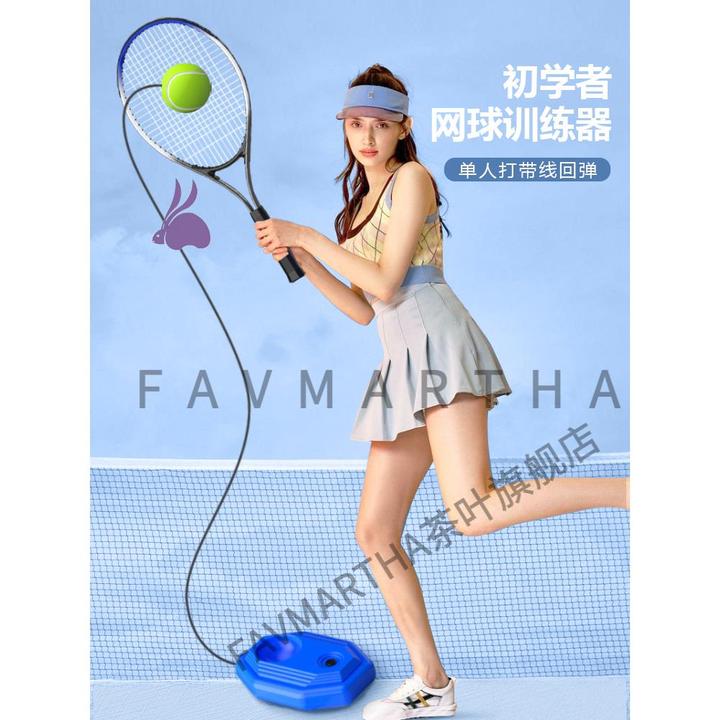 网球回弹训练器单人打带线成人固定高弹力球拍一个人自打网球神器