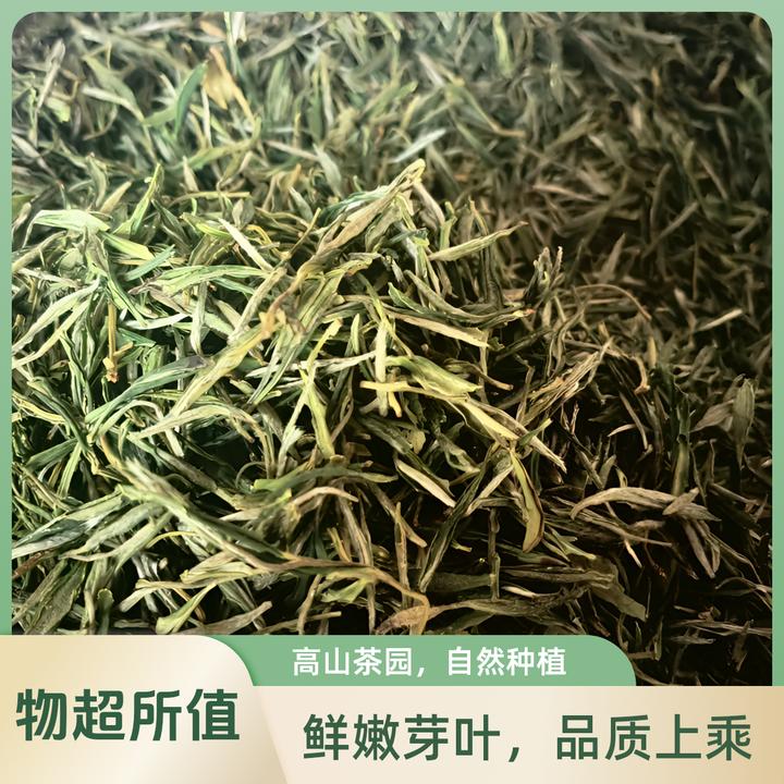 2024年黄山原产地黄山毛峰