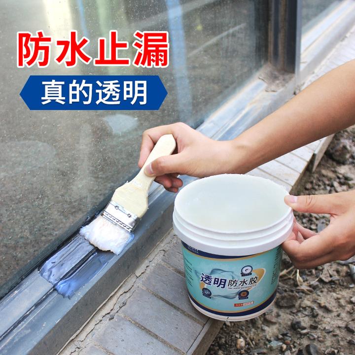 透明防水胶补漏水涂料卫生间窗户免砸砖外墙瓷砖屋顶专用材料堵漏