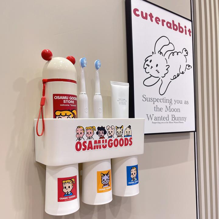 简约牙刷牙杯置物架磁吸漱口杯免打孔壁挂式卫生间电动牙刷收纳盒