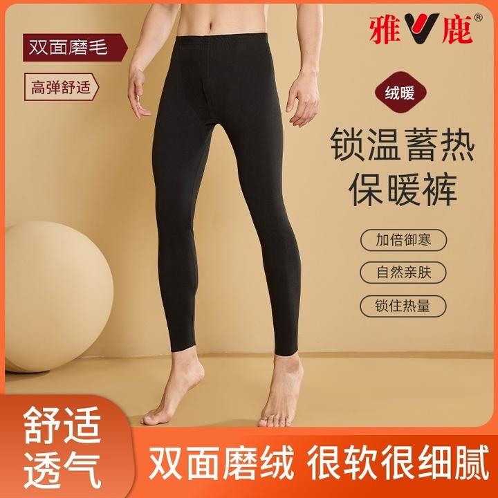 V/雅鹿双面磨毛男保暖裤秋冬加绒内穿运动秋裤蓄热发热保暖裤舒适