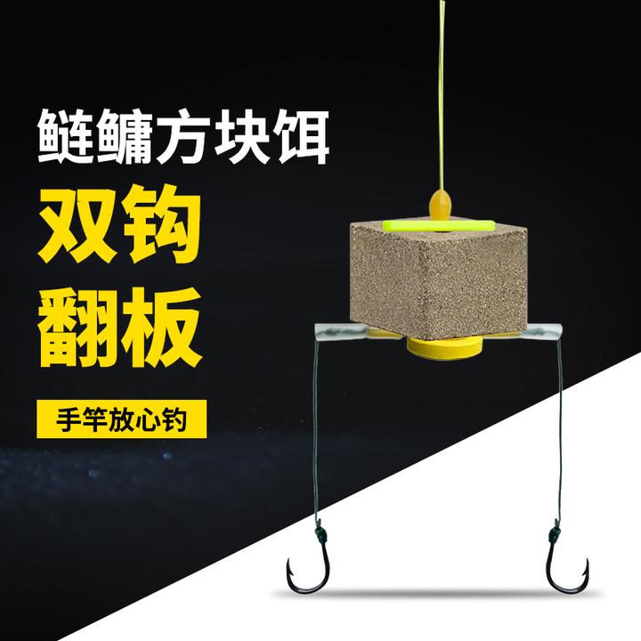 猎天下海竿钓浮钓鲢鳙花白鲢翻板钩方块钩鲢鳙专用方块饵鲢鳙鱼钩