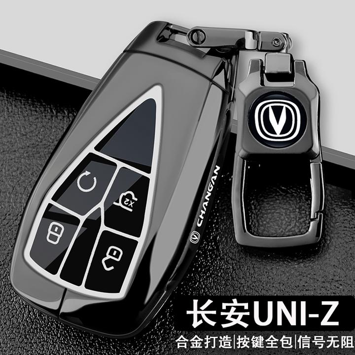 2025款长安UNI-Z钥匙套24新uniz蓝鲸智电iDD卓越超越型汽车壳扣包