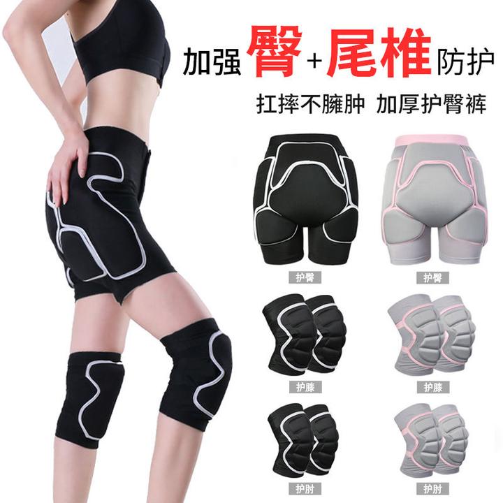 滑雪护臀护膝内穿单板双板屁股垫成人男女防摔裤护具全套防护装备
