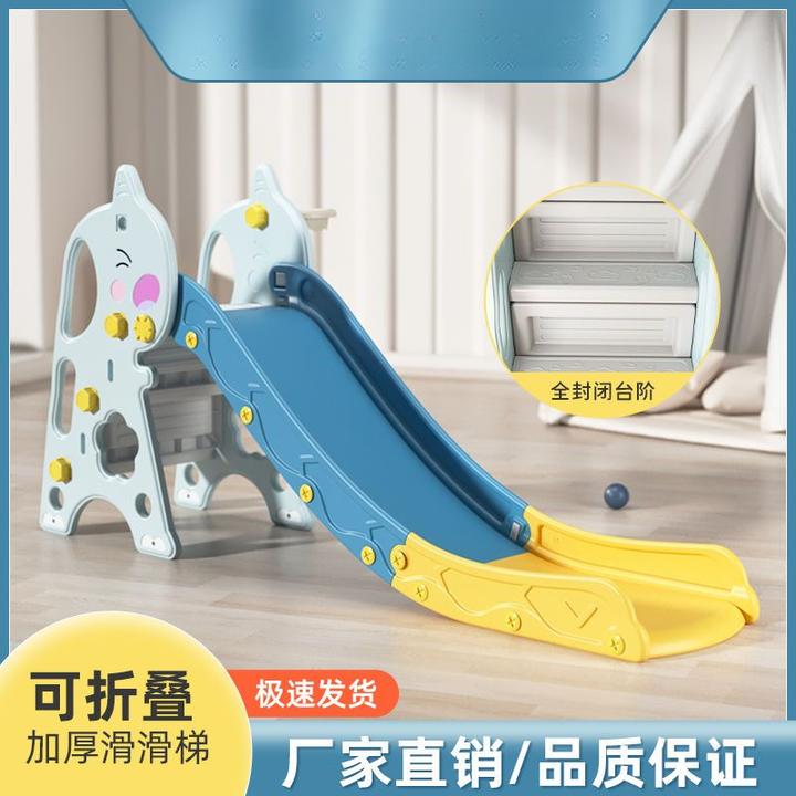 儿童滑滑梯加长加高室内家用宝宝滑梯可折叠家庭室内游乐场玩具