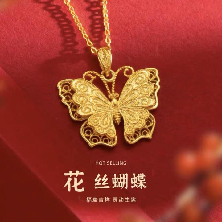 钛钢项链 超仙花丝蝴蝶项链女轻奢气质精致锁骨链生日礼物送女友