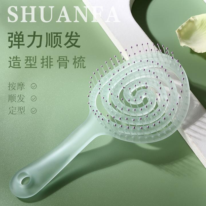 排骨梳子女士镂空长发高颅顶头家用顺发防造型按摩静大弯梳子