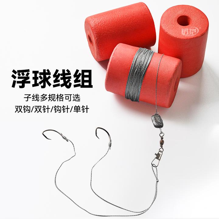 浮球钩 浮球线组 甲鱼钩甲鱼针黑鱼钩鲶鱼钩老鳖双沟泡沫浮漂王八