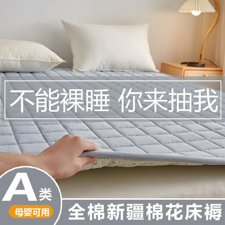 A类全棉色织水洗棉新疆棉花床垫软垫单件家用榻榻米床褥垫被保暖