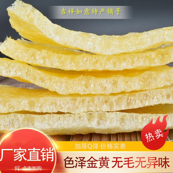 江苏特产皮肚干猪皮 肉皮 油炸猪皮干货火锅炒菜食材三鲜凉拌响皮