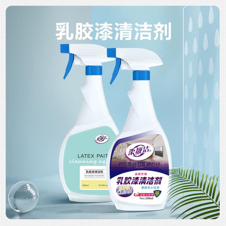 乳胶漆清洁剂新房装修瓷砖腻子粉清除乳胶清除剂开荒保洁清洗去污