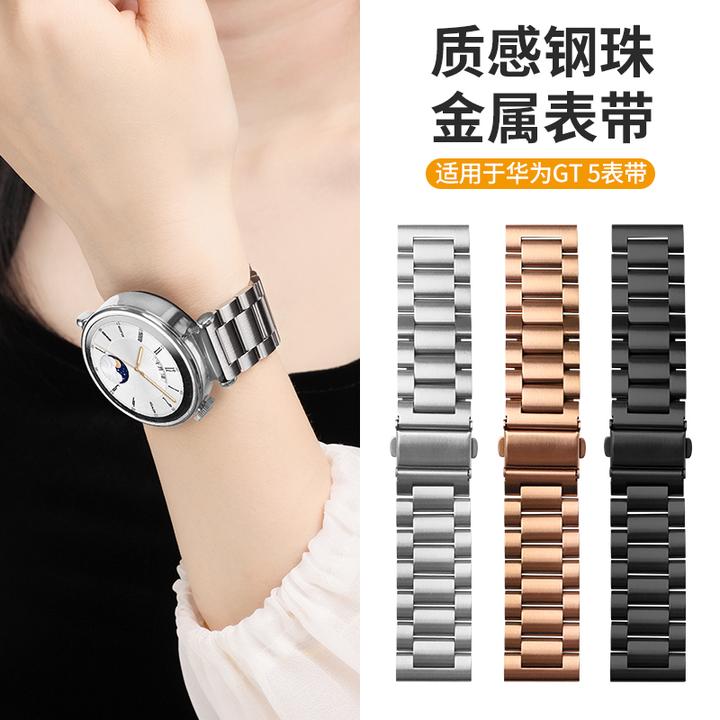 适用华为gt5表带华为watch5表带gt4金属钢带gt3pro/GT5Ultimate