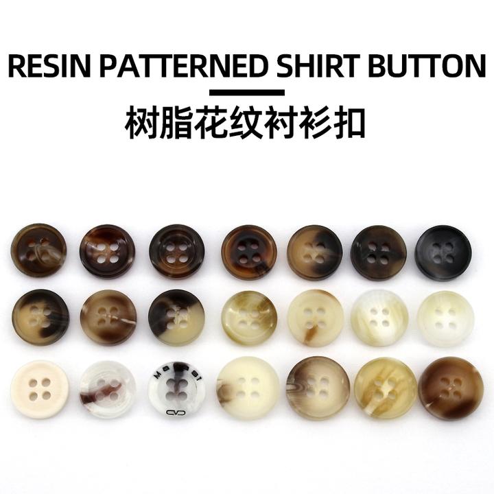 春夏复古花纹衬衫小纽扣牛仔衬衣扣子百搭时尚深咖浅咖色经典