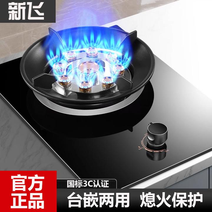 Frestec/新飞燃气灶单灶家用嵌入式液化气灶煤气灶单眼天然气炉灶
