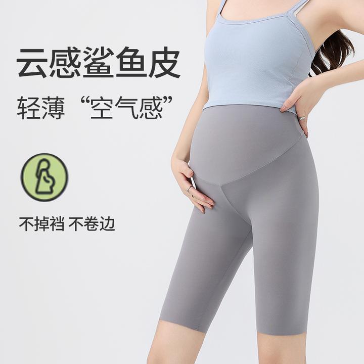 亦芊卷边打底裤夏季薄款外穿鲨鱼春夏裤瑜伽裤防走光安全裤卷边装