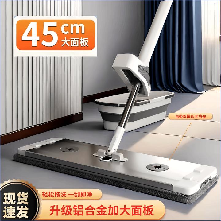 45cm免手洗铝合金平板大号加大便捷墩布新款懒人神器热销塑板带桶