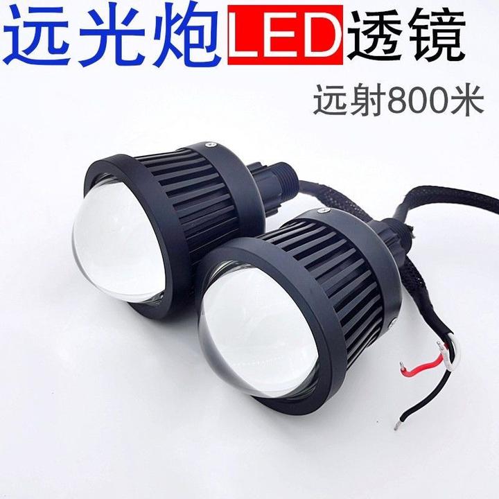 无品牌汽车大灯改装LED射灯激光远光远射炮雾灯透镜12v24伏通用