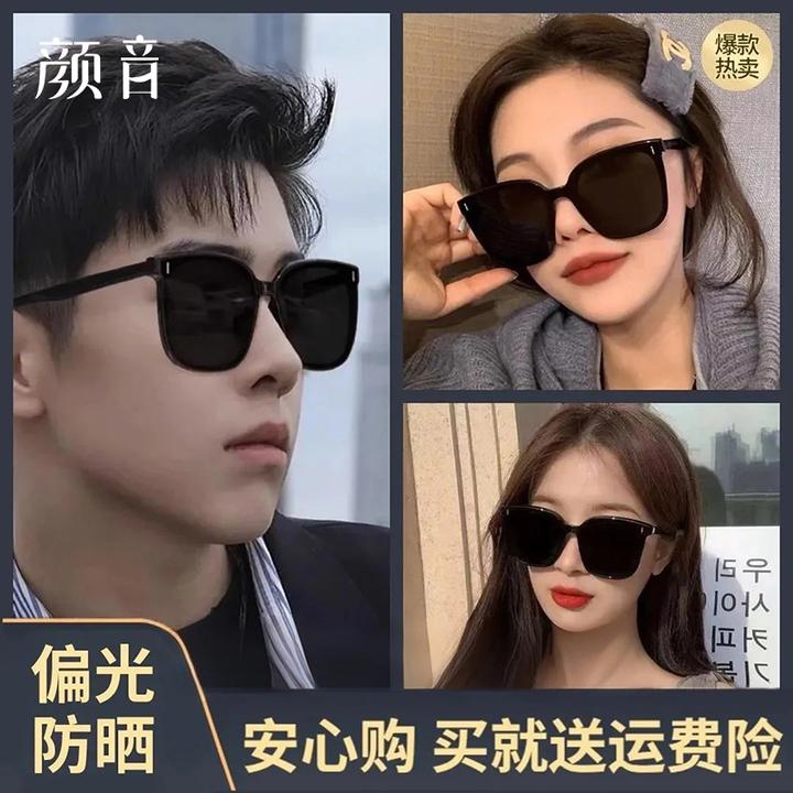 颜音方圆脸GM墨镜太阳镜百搭防紫外线潮酷墨镜遮阳防晒时尚街拍