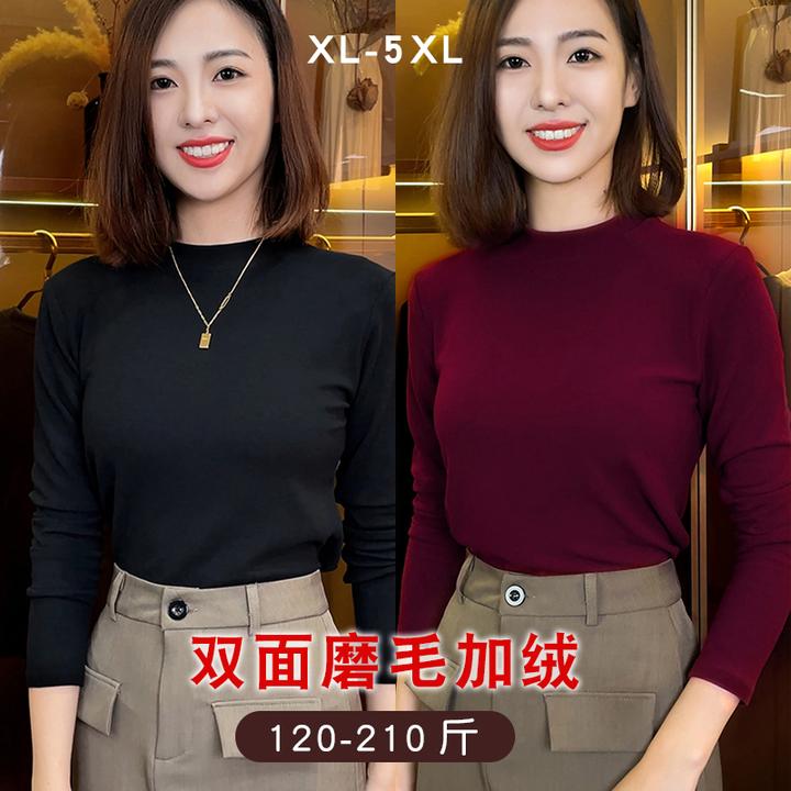 200斤胖MM大码半高领打底衫保暖上衣女内穿德绒发热内衣秋衣冬季